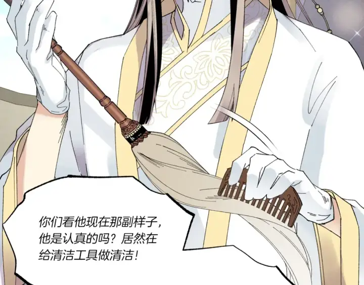 《飞雷刀》第四季最终话 可怕的仰慕者图103