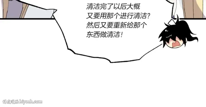 《飞雷刀》第四季最终话 可怕的仰慕者图104