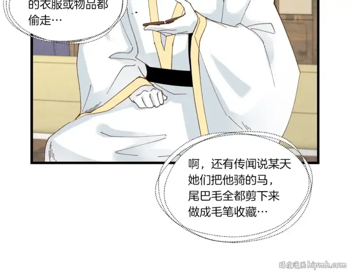 《飞雷刀》第四季最终话 可怕的仰慕者图112