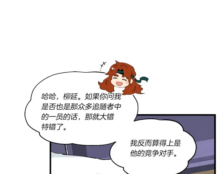 《飞雷刀》第四季最终话 可怕的仰慕者图122