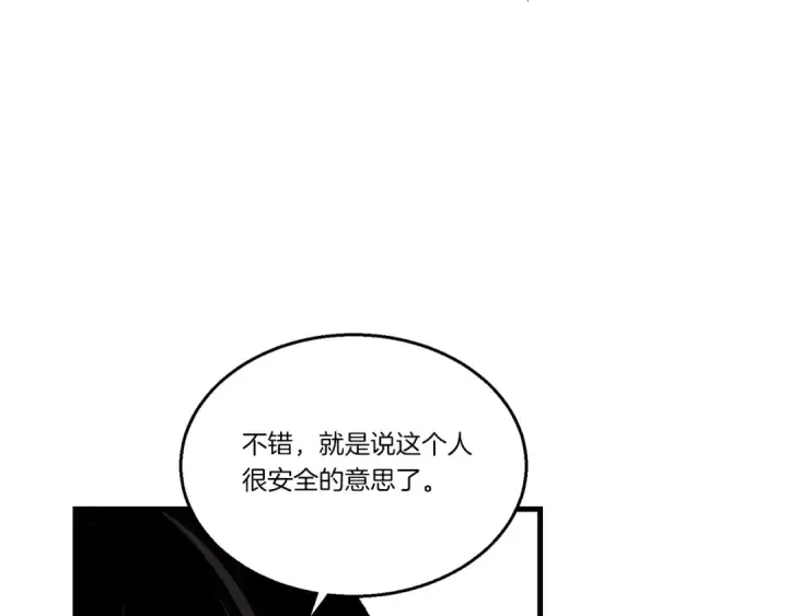 《飞雷刀》第四季最终话 可怕的仰慕者图129