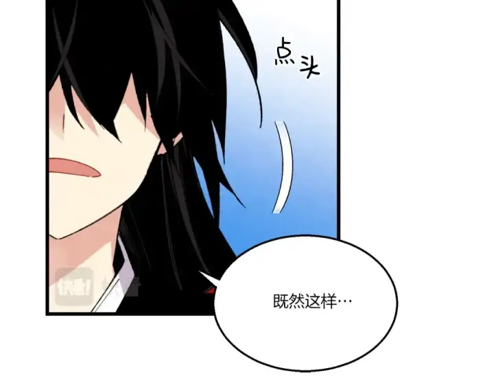 《飞雷刀》第四季最终话 可怕的仰慕者图130