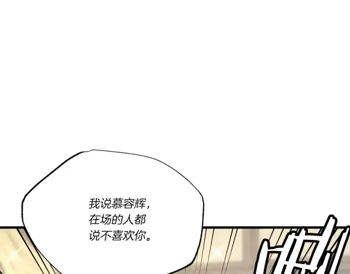 《飞雷刀》第四季最终话 可怕的仰慕者图131