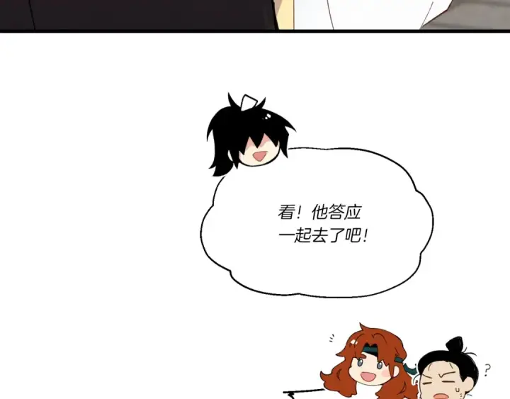 《飞雷刀》第四季最终话 可怕的仰慕者图141