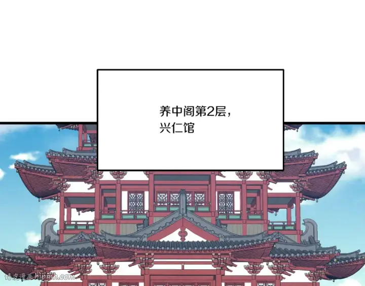 《飞雷刀》第四季最终话 可怕的仰慕者图144