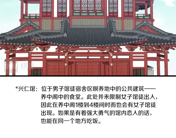 《飞雷刀》第四季最终话 可怕的仰慕者图145