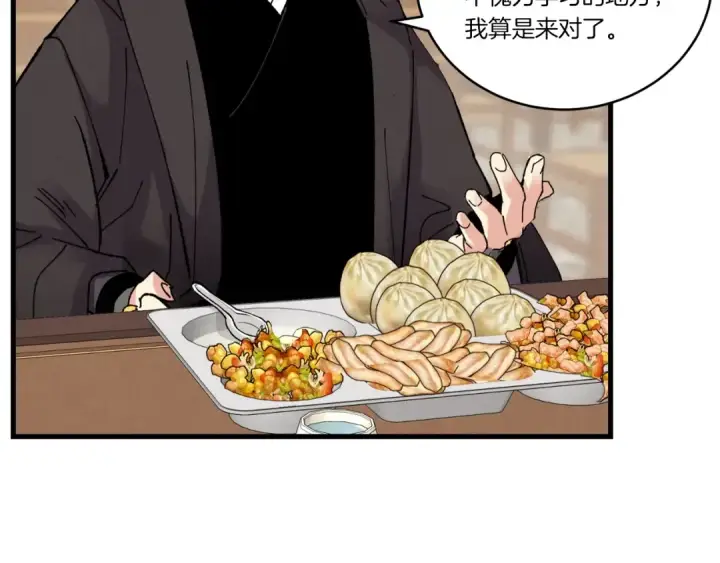 《飞雷刀》第四季最终话 可怕的仰慕者图151