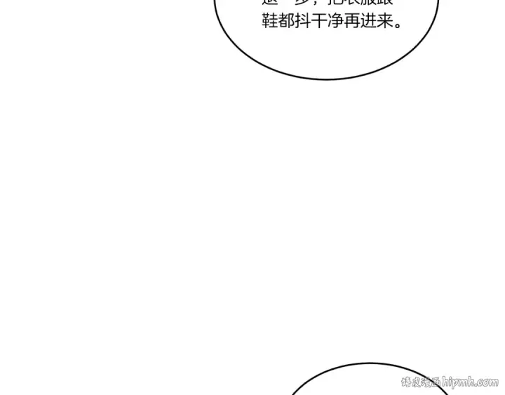 《飞雷刀》第四季最终话 可怕的仰慕者图16