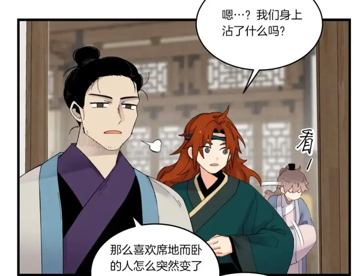 《飞雷刀》第四季最终话 可怕的仰慕者图17