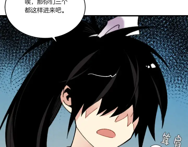 《飞雷刀》第四季最终话 可怕的仰慕者图19