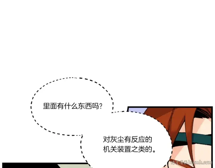 《飞雷刀》第四季最终话 可怕的仰慕者图24
