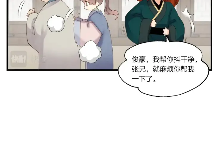 《飞雷刀》第四季最终话 可怕的仰慕者图31