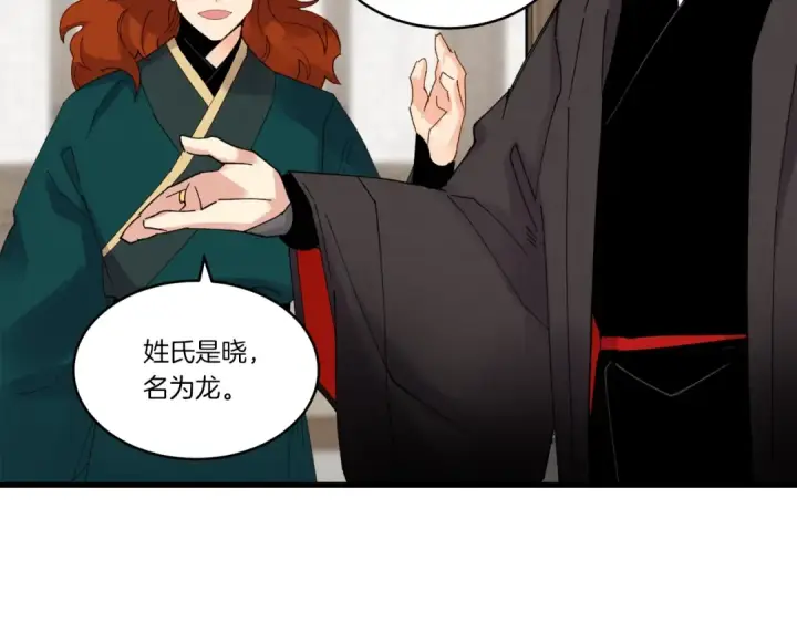 《飞雷刀》第四季最终话 可怕的仰慕者图36