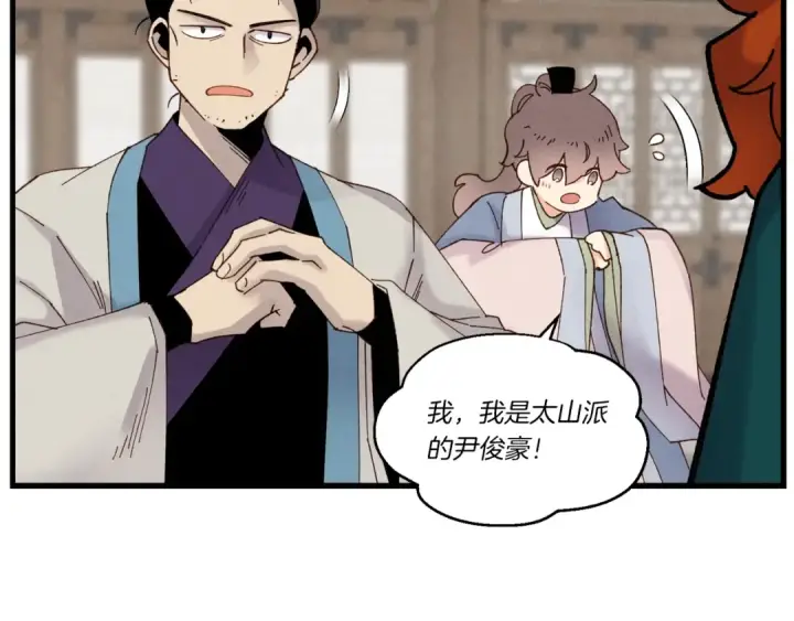 《飞雷刀》第四季最终话 可怕的仰慕者图38