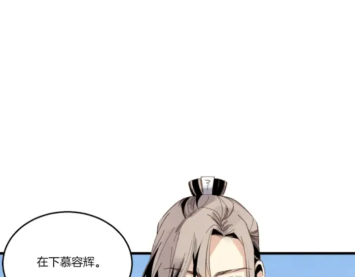 《飞雷刀》第四季最终话 可怕的仰慕者图39