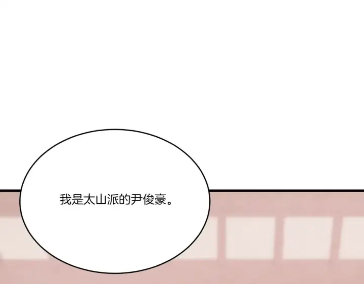《飞雷刀》第四季最终话 可怕的仰慕者图4