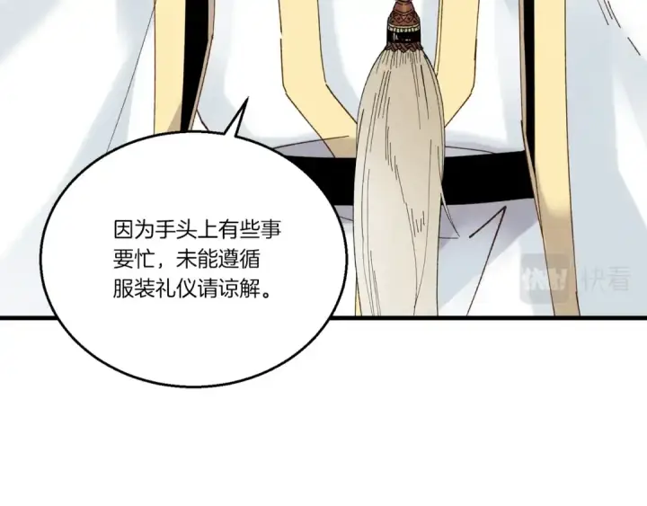 《飞雷刀》第四季最终话 可怕的仰慕者图41