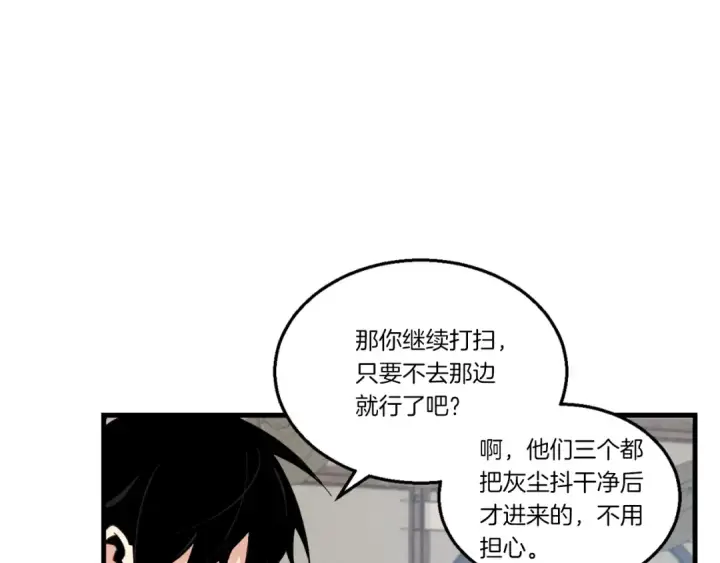 《飞雷刀》第四季最终话 可怕的仰慕者图42