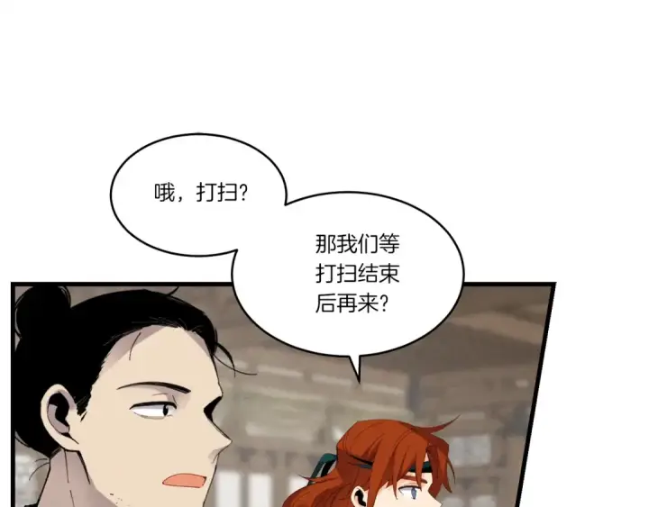《飞雷刀》第四季最终话 可怕的仰慕者图45