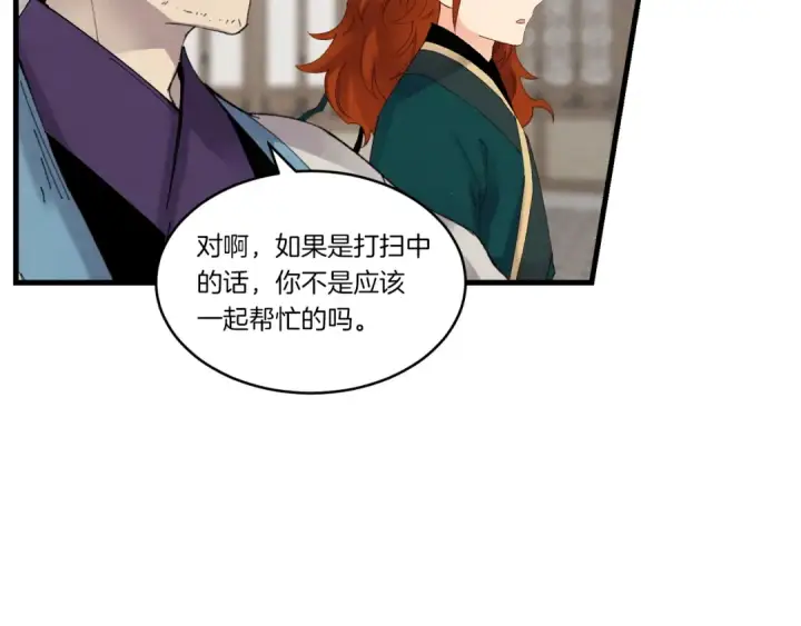 《飞雷刀》第四季最终话 可怕的仰慕者图46
