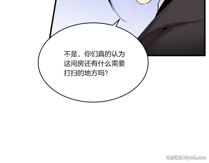《飞雷刀》第四季最终话 可怕的仰慕者图48