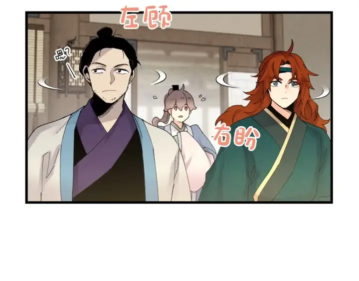 《飞雷刀》第四季最终话 可怕的仰慕者图49