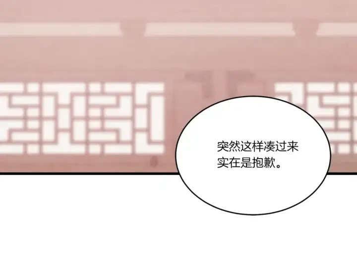 《飞雷刀》第四季最终话 可怕的仰慕者图5