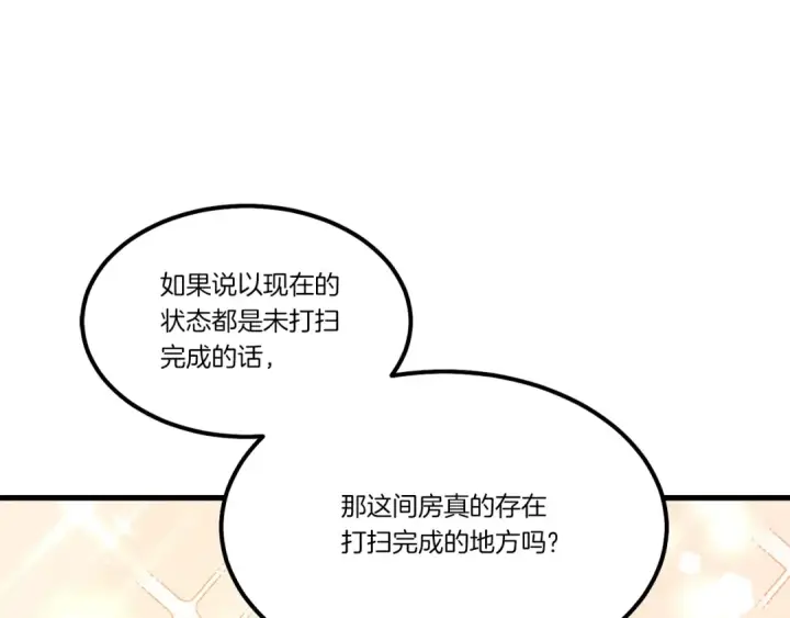 《飞雷刀》第四季最终话 可怕的仰慕者图50