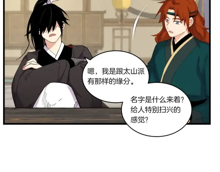 《飞雷刀》第四季最终话 可怕的仰慕者图62