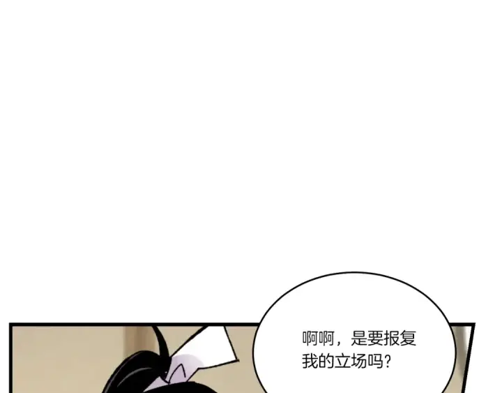 《飞雷刀》第四季最终话 可怕的仰慕者图67
