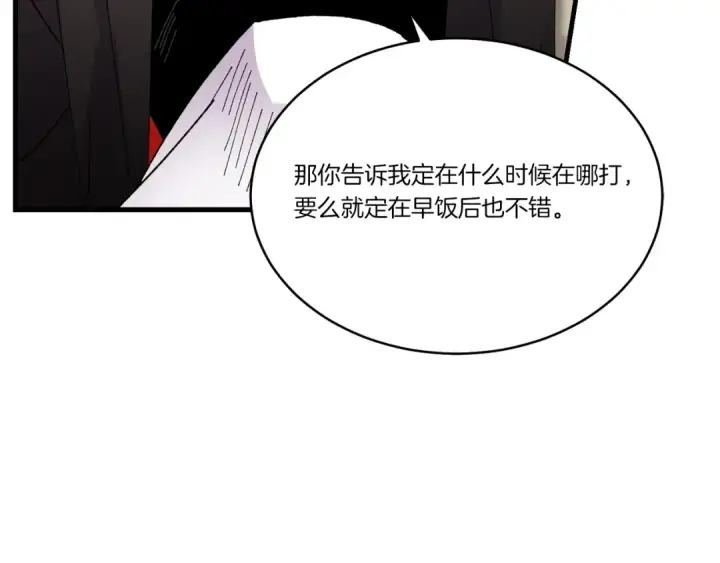 《飞雷刀》第四季最终话 可怕的仰慕者图69