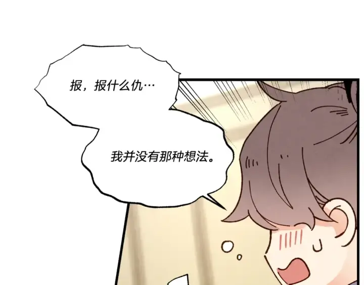 《飞雷刀》第四季最终话 可怕的仰慕者图70