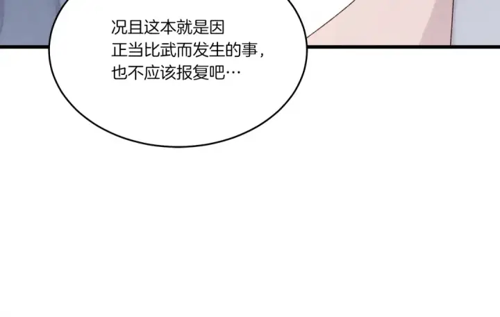 《飞雷刀》第四季最终话 可怕的仰慕者图74