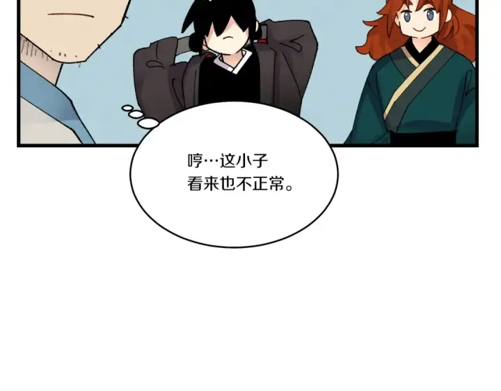 《飞雷刀》第四季最终话 可怕的仰慕者图76