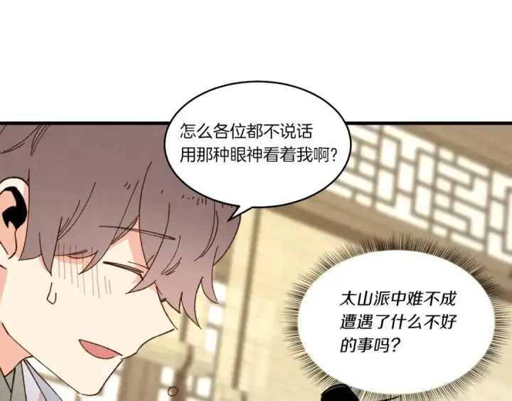 《飞雷刀》第四季最终话 可怕的仰慕者图77