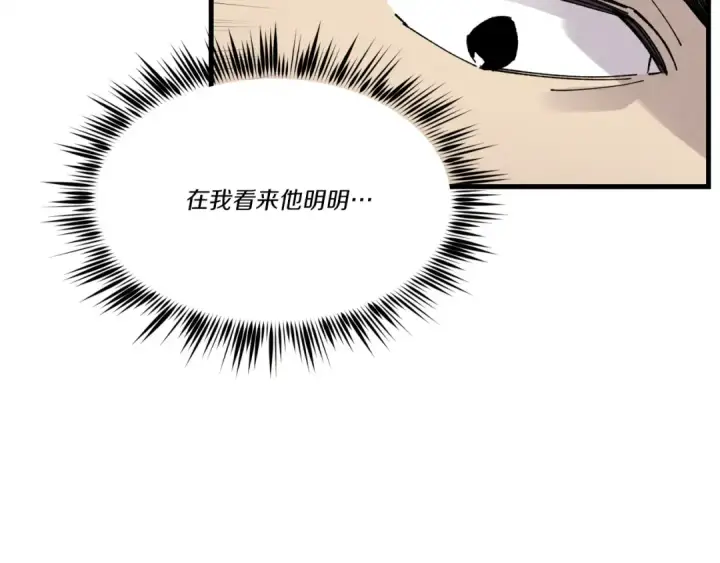 《飞雷刀》第四季最终话 可怕的仰慕者图79