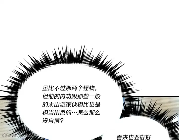 《飞雷刀》第四季最终话 可怕的仰慕者图80