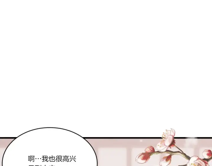 《飞雷刀》第四季最终话 可怕的仰慕者图9