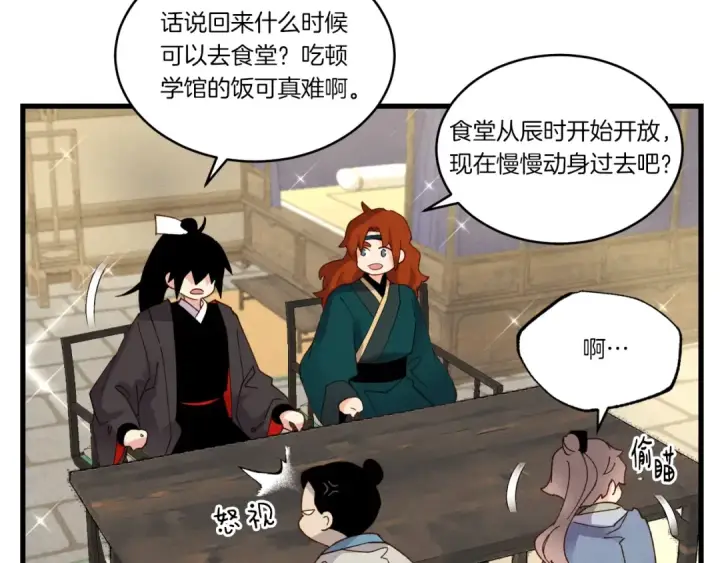 《飞雷刀》第四季最终话 可怕的仰慕者图92