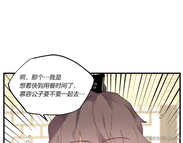《飞雷刀》第四季最终话 可怕的仰慕者图96