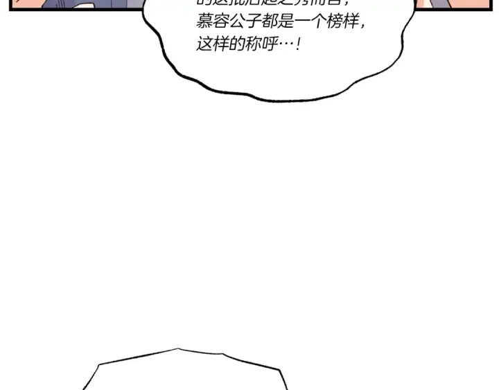 《飞雷刀》第四季最终话 可怕的仰慕者图98