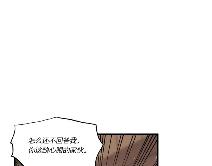 《飞雷刀》第81话 梅花剑法图114
