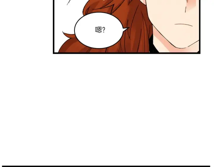 《飞雷刀》第81话 梅花剑法图117