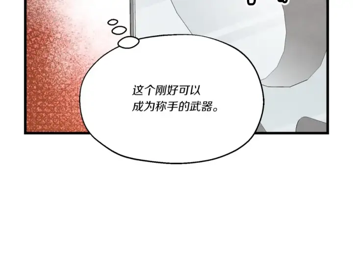 《飞雷刀》第81话 梅花剑法图126