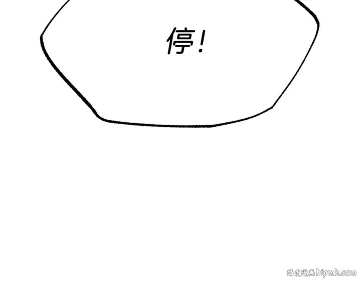 《飞雷刀》第81话 梅花剑法图128