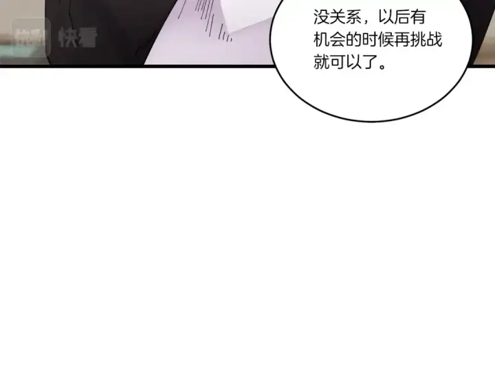 《飞雷刀》第81话 梅花剑法图158