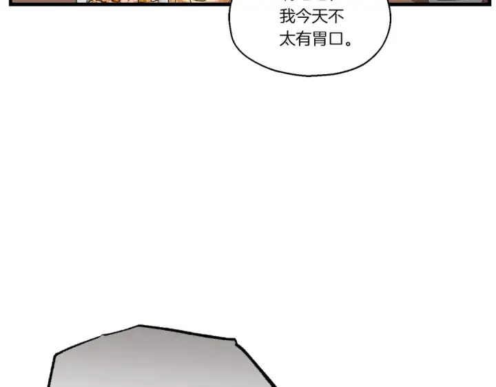 《飞雷刀》第81话 梅花剑法图18