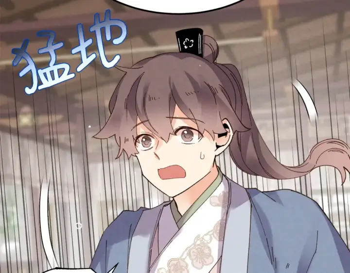 《飞雷刀》第81话 梅花剑法图22