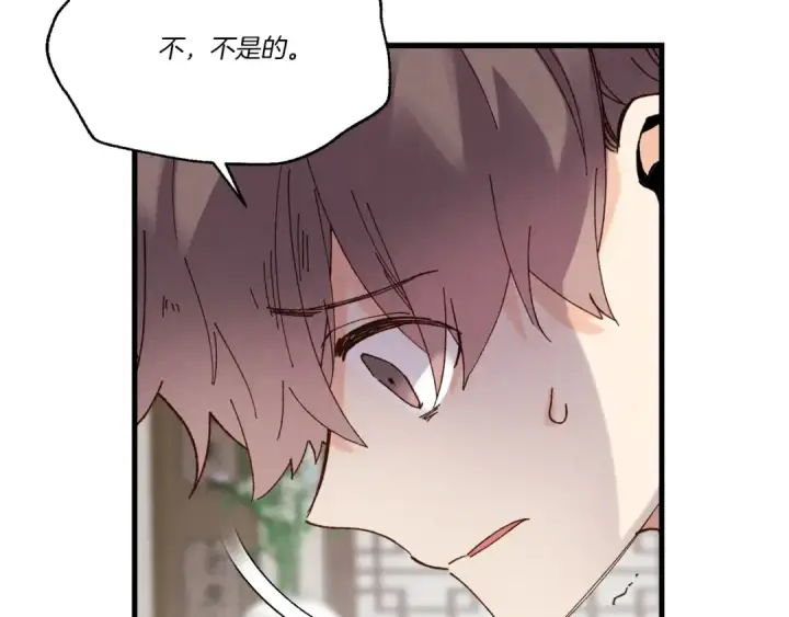 《飞雷刀》第81话 梅花剑法图30