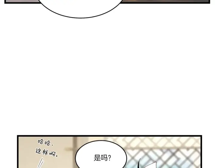 《飞雷刀》第82话 人体改造图106